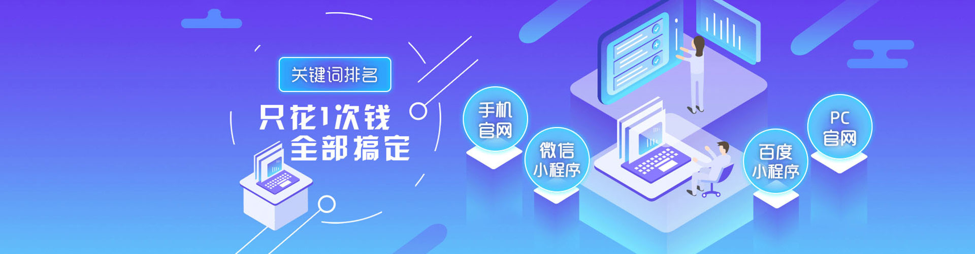 钦州百度推广开户