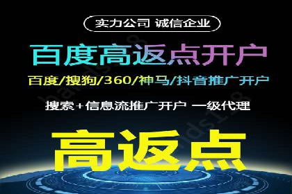 百度信息流推广的优化方法及成功案例解析
