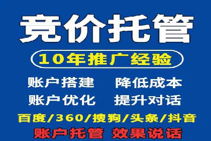 360信息流广告：文化娱乐行业营销案例
