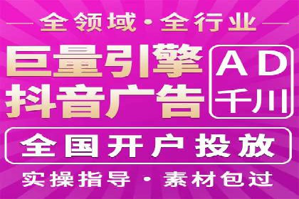 竞价托管全流程：SEM的优化与执行