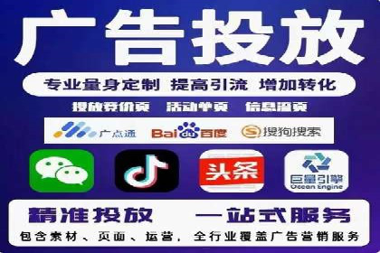 抖音信息流广告：创意案例展示