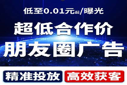 百度竞价推广公司实战案例：打造爆款产品的广告策略