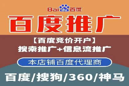 案例剖析：百度竞价代运营公司助力企业实现精准定位